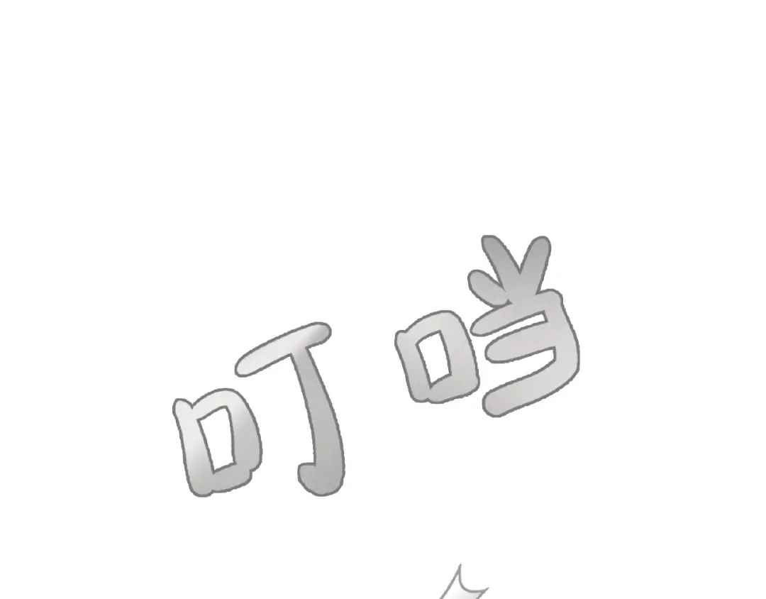 《天下无赖》番外 一世沉沦 第4页