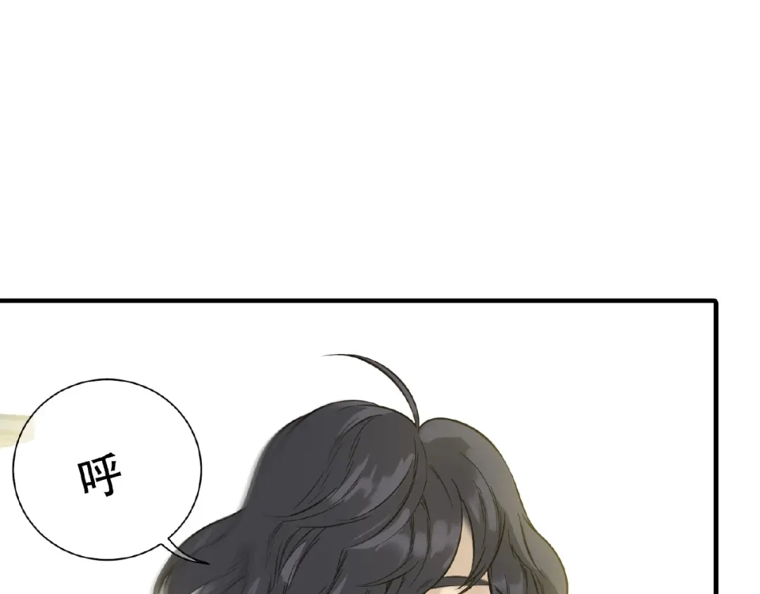 《天下无赖》番外 一世沉沦 第15页