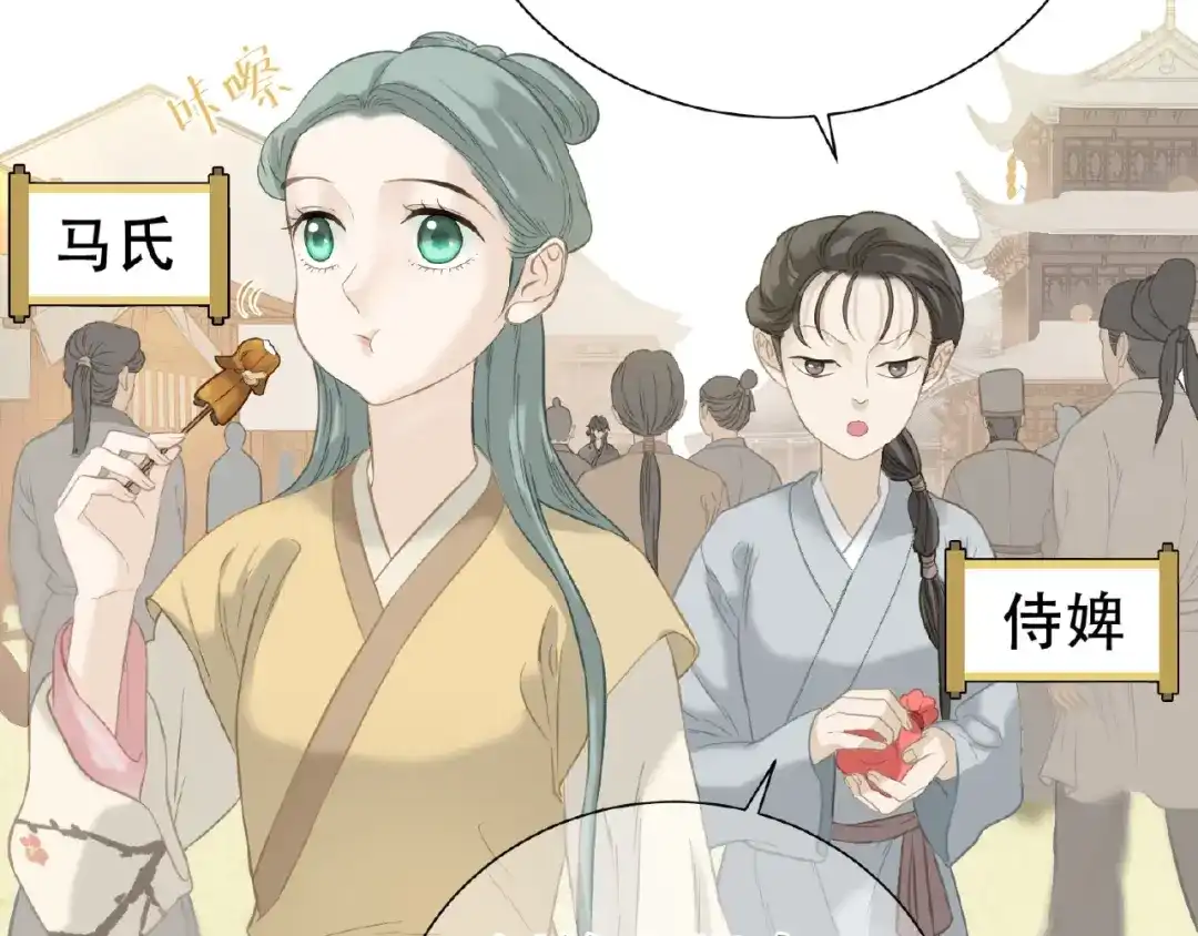《天下无赖》番外 一世沉沦 第27页