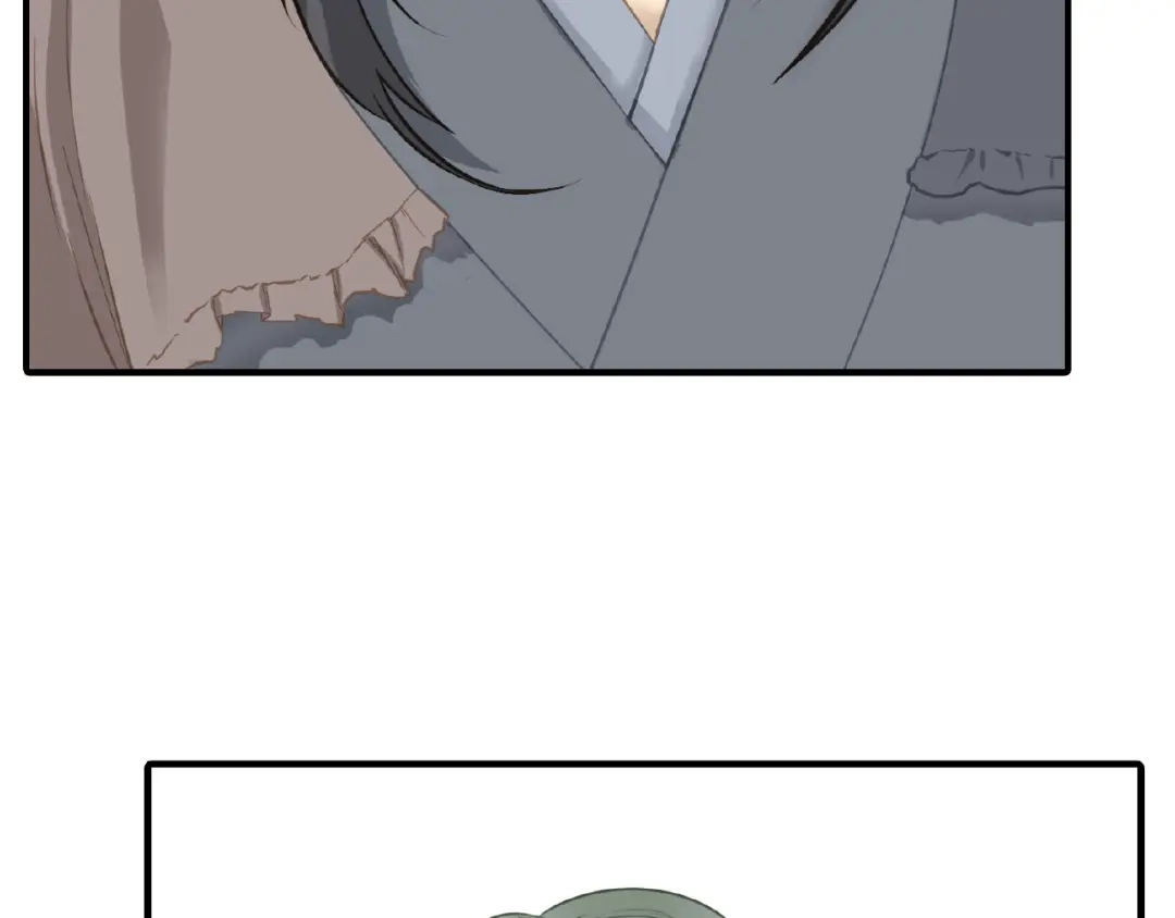 《天下无赖》番外 一世沉沦 第8页
