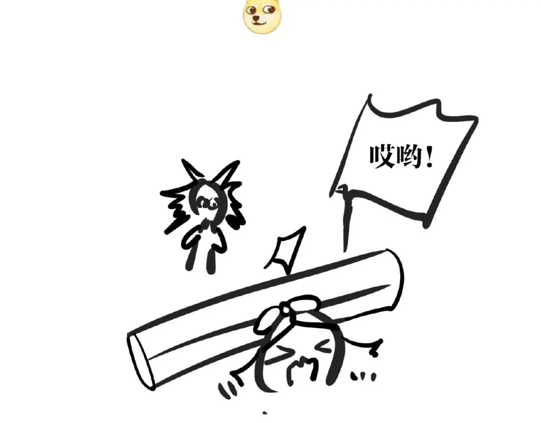 《天下无赖》番外 一世沉沦 第104页