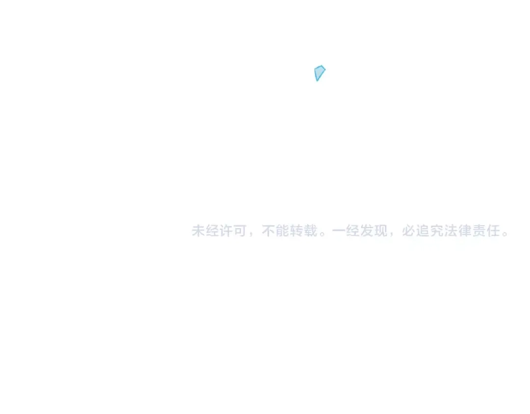 《天下无赖》番外 一世沉沦 第101页