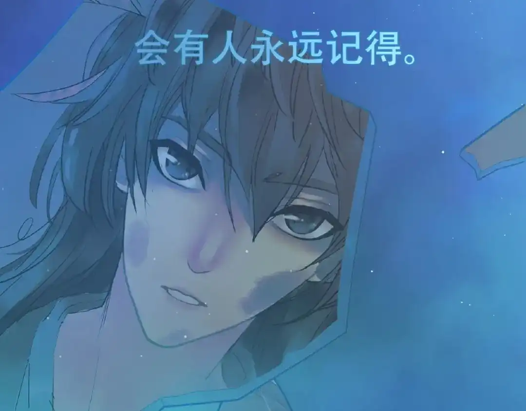 《天下无赖》番外 一世沉沦 第95页