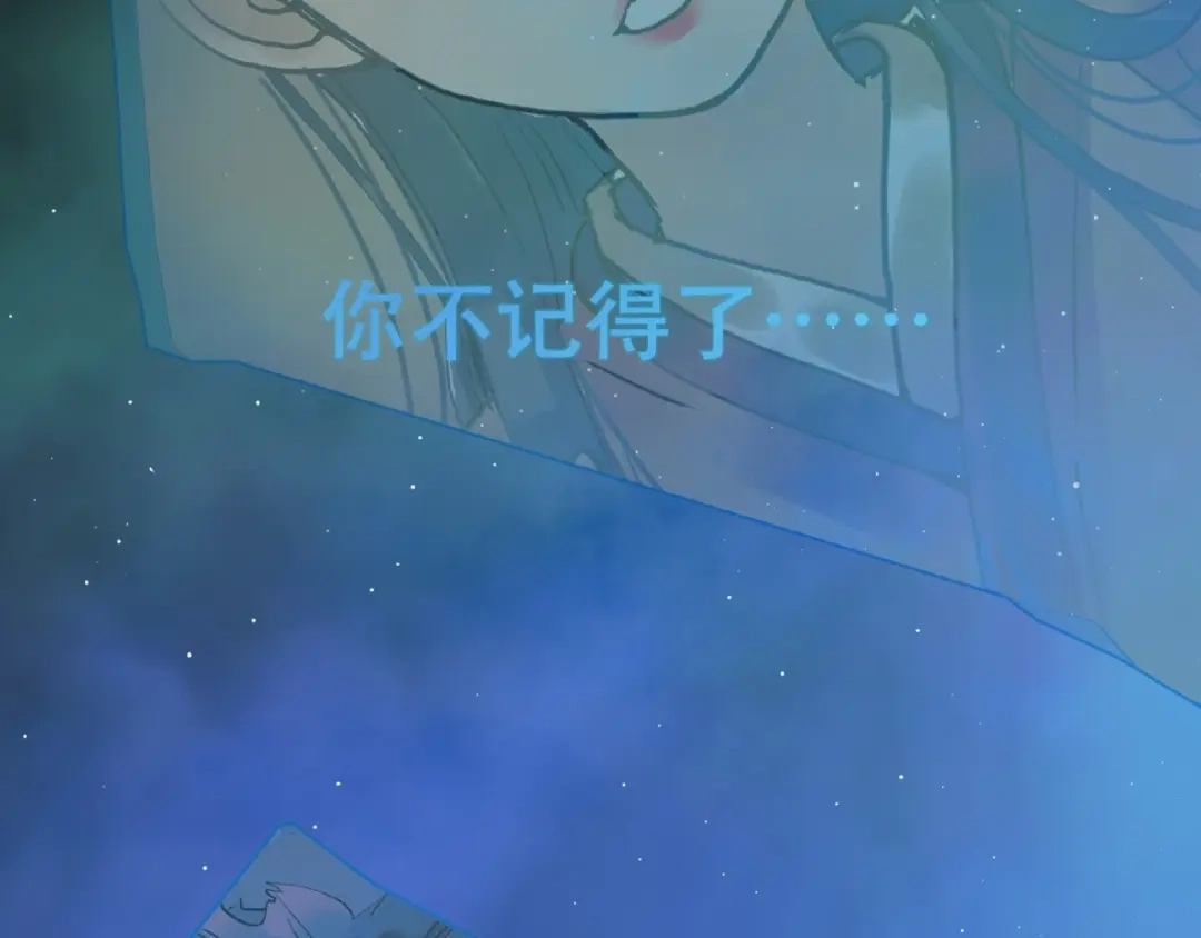 《天下无赖》番外 一世沉沦 第94页