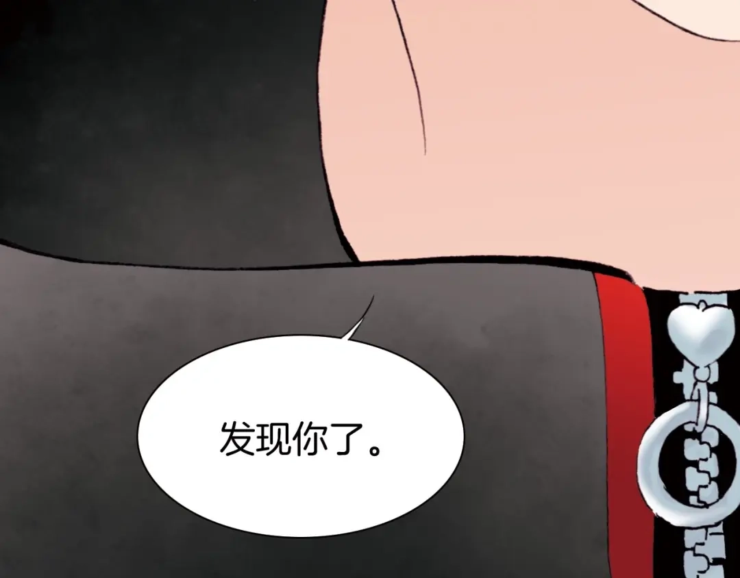 《天真有邪》第1话 纯真的恶魔 第149页