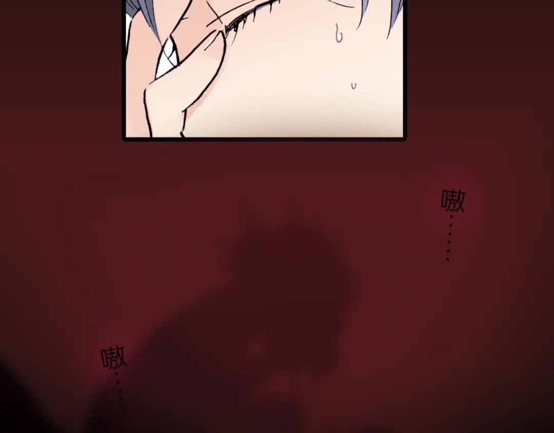 《天真有邪》第1话 纯真的恶魔 第58页