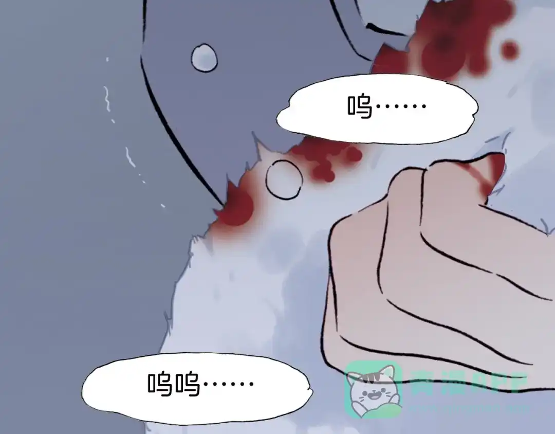 《天真有邪》第1话 纯真的恶魔 第151页
