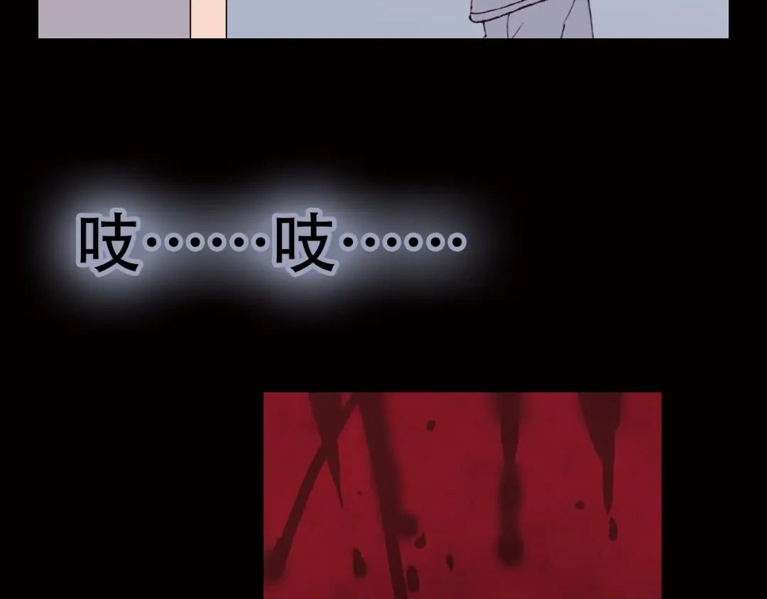 《天真有邪》第1话 纯真的恶魔 第112页