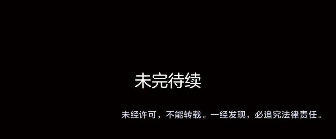 《天真有邪》第1话 纯真的恶魔 第160页
