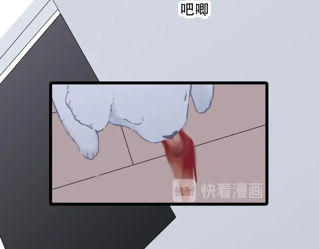 《天真有邪》第1话 纯真的恶魔 第133页