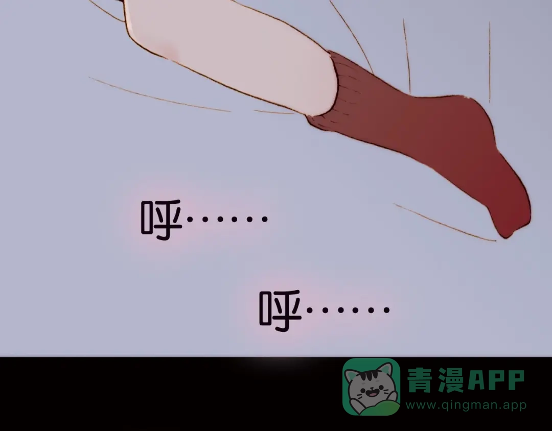 《天真有邪》第1话 纯真的恶魔 第11页