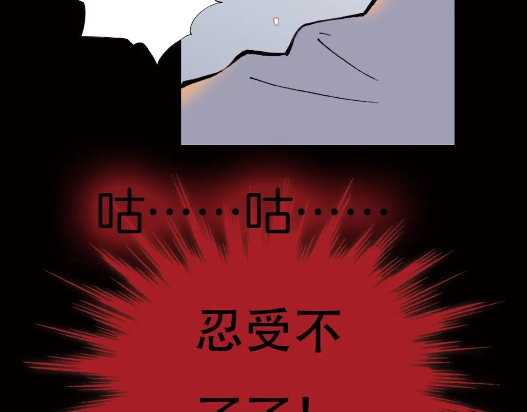 《天真有邪》第1话 纯真的恶魔 第114页