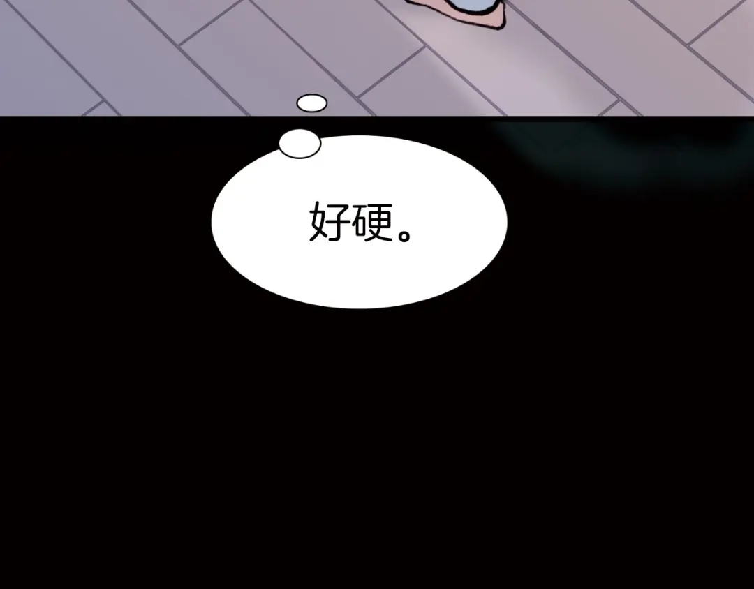 《天真有邪》第1话 纯真的恶魔 第73页