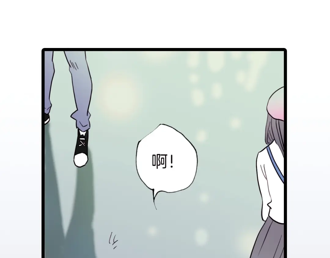 《天真有邪》第1话 纯真的恶魔 第144页