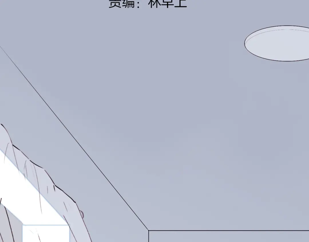 《天真有邪》第1话 纯真的恶魔 第53页