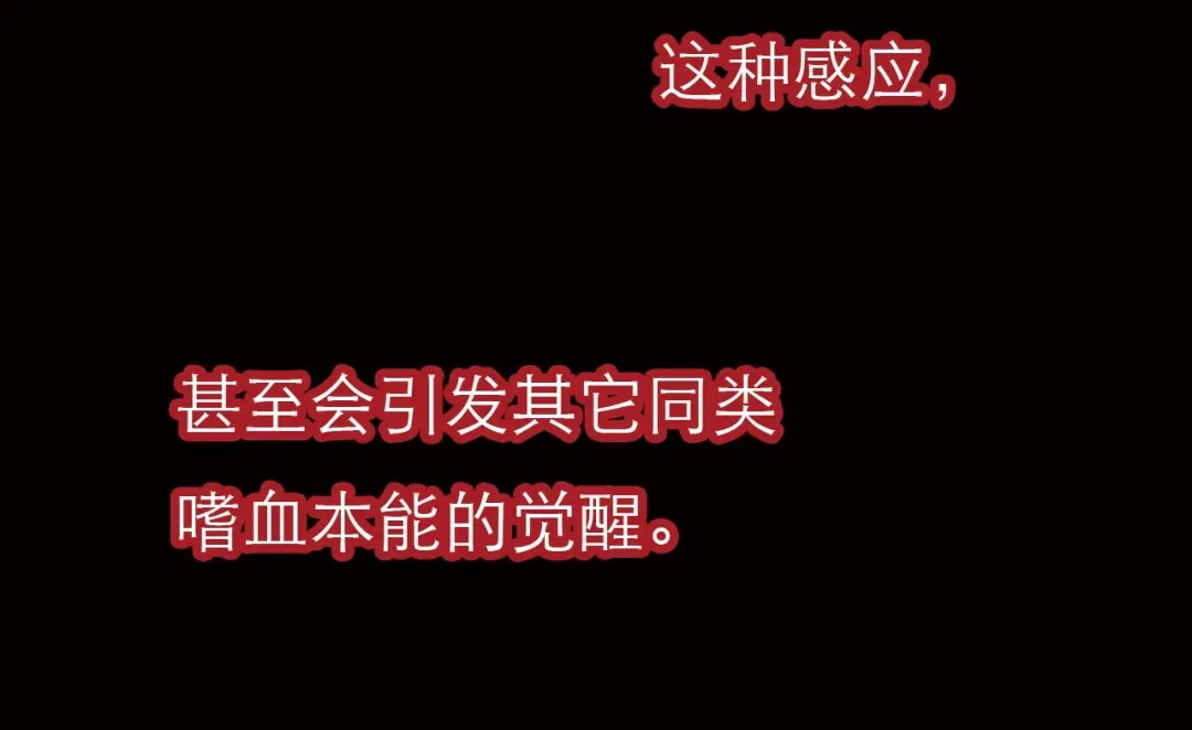 《天真有邪》第1话 纯真的恶魔 第62页
