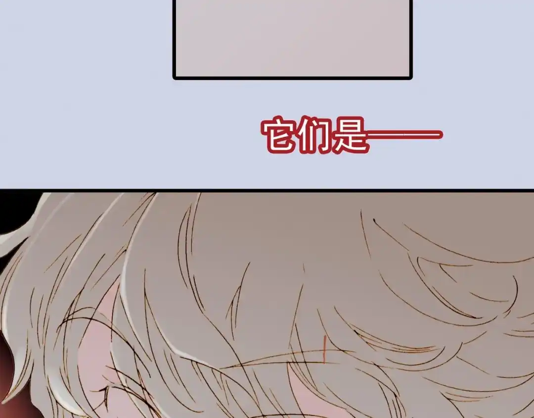 《天真有邪》第1话 纯真的恶魔 第34页