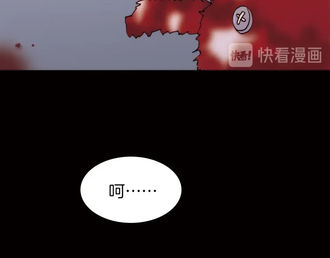 《天真有邪》第1话 纯真的恶魔 第109页