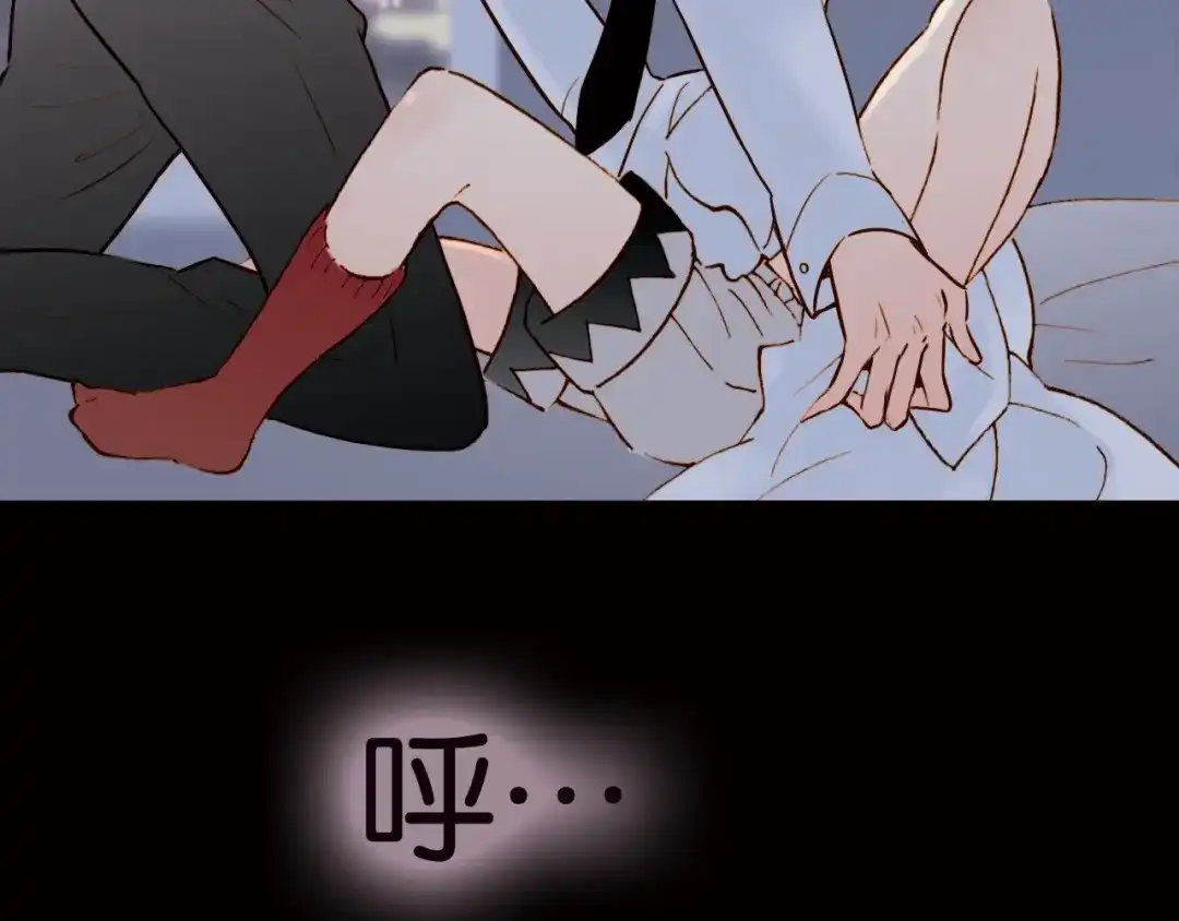 《天真有邪》第1话 纯真的恶魔 第13页