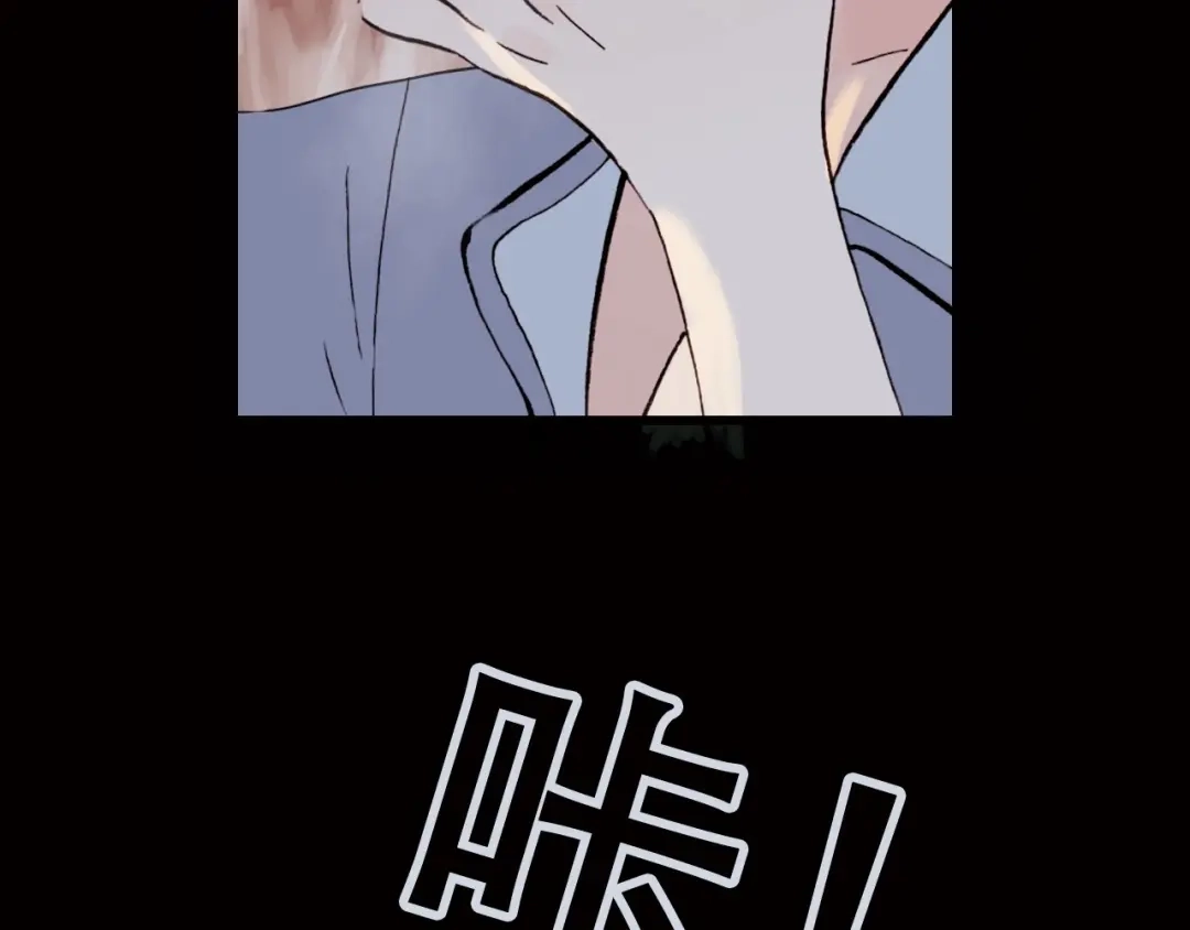 《天真有邪》第1话 纯真的恶魔 第70页