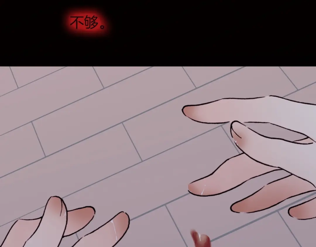 《天真有邪》第1话 纯真的恶魔 第128页
