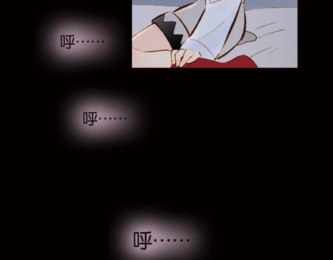 《天真有邪》第1话 纯真的恶魔 第8页
