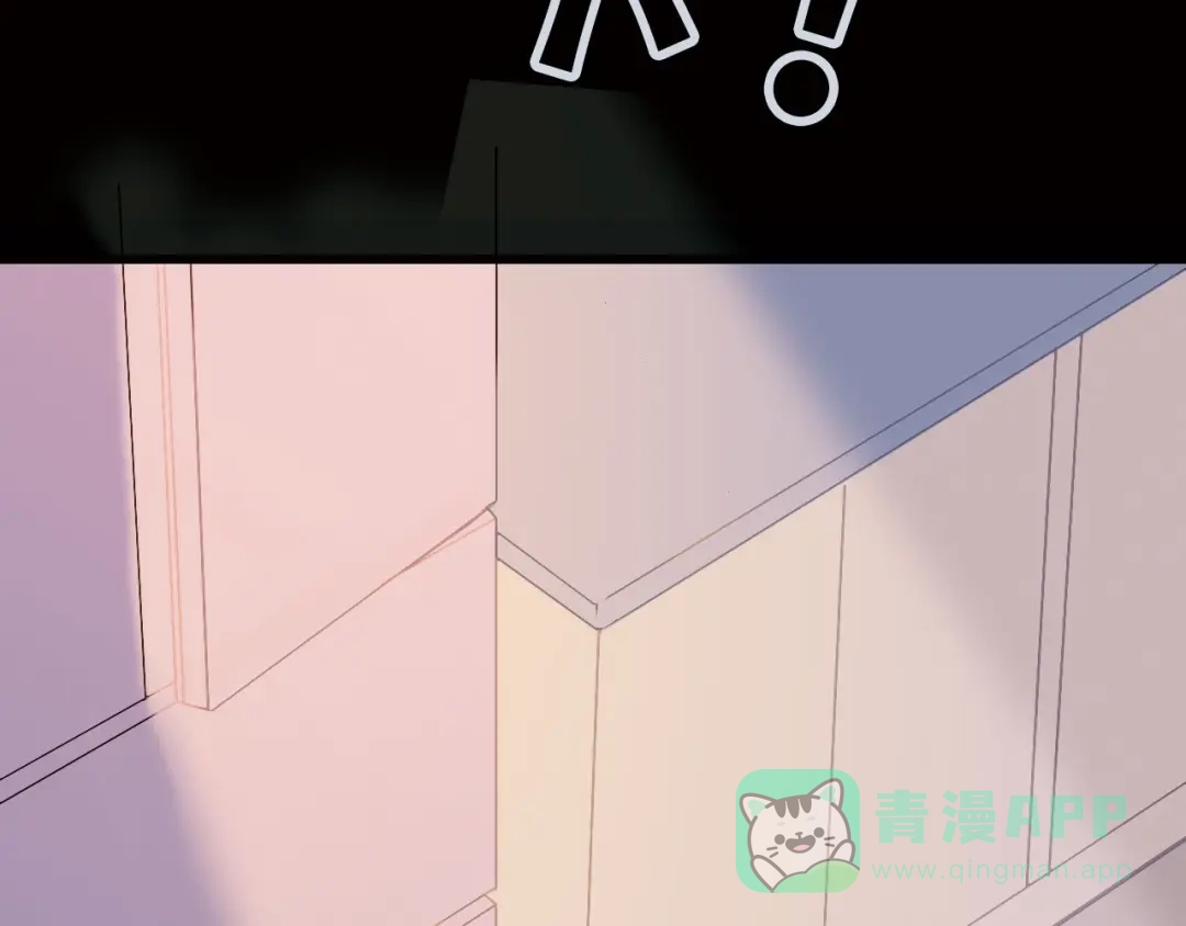 《天真有邪》第1话 纯真的恶魔 第71页
