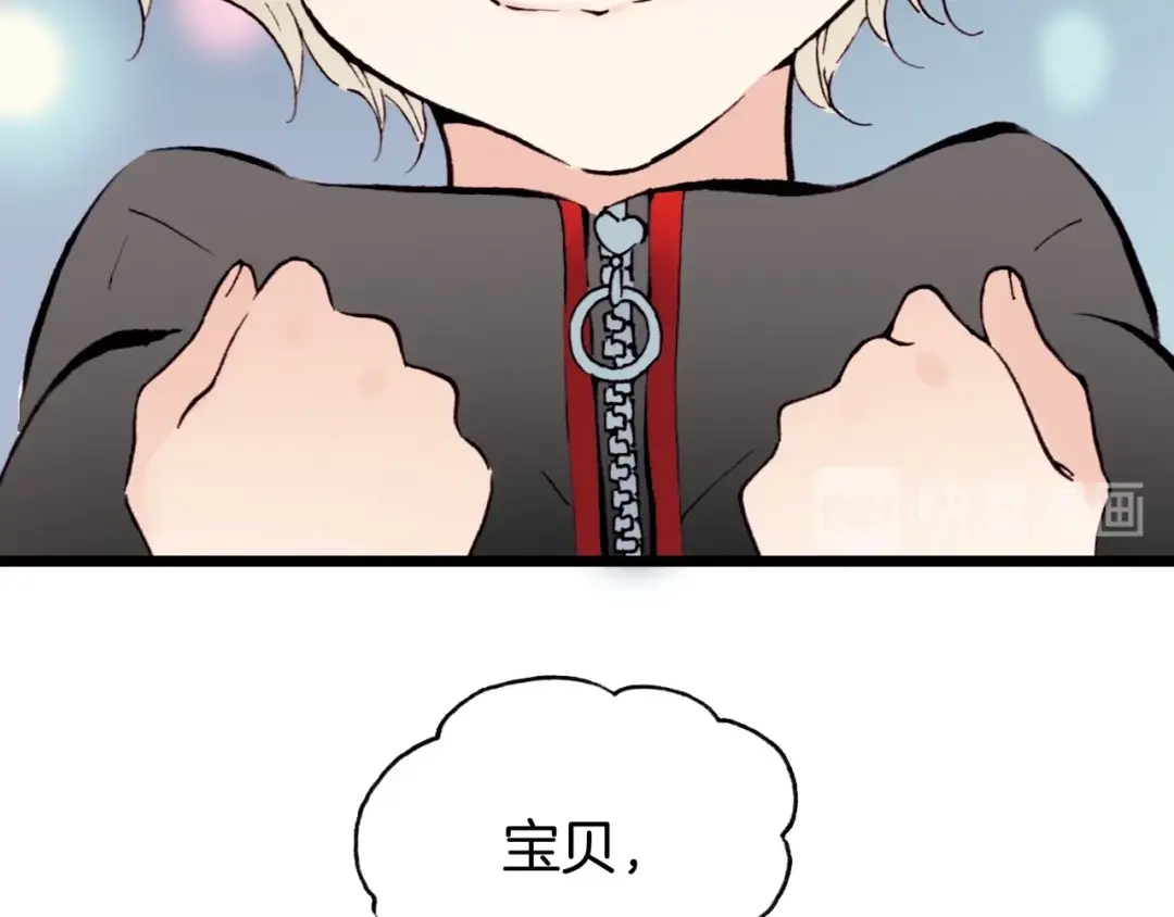 《天真有邪》第1话 纯真的恶魔 第153页