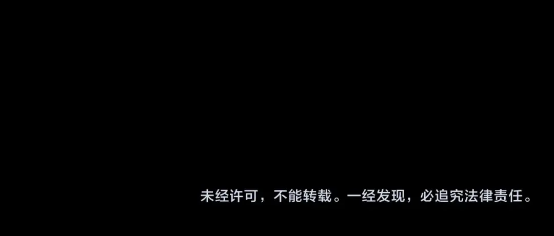 《天真有邪》第10话 第一次尝到你的味道 第68页