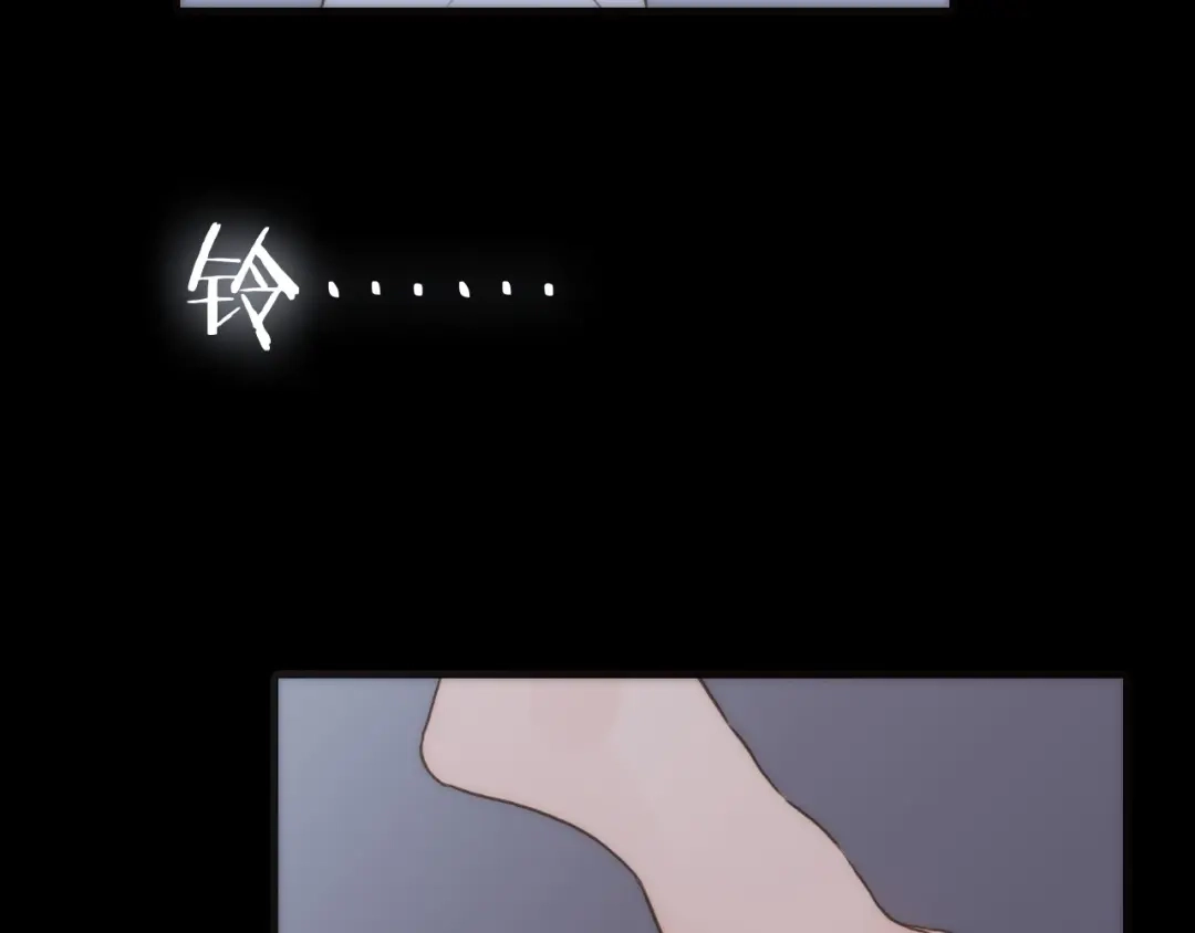 《天真有邪》第11话 小白鼠 第44页