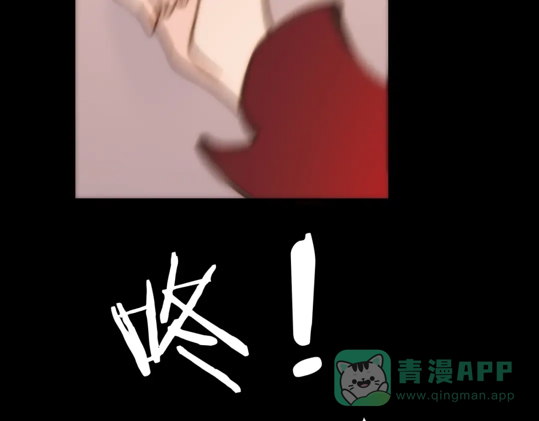 《天真有邪》第11话 小白鼠 第11页