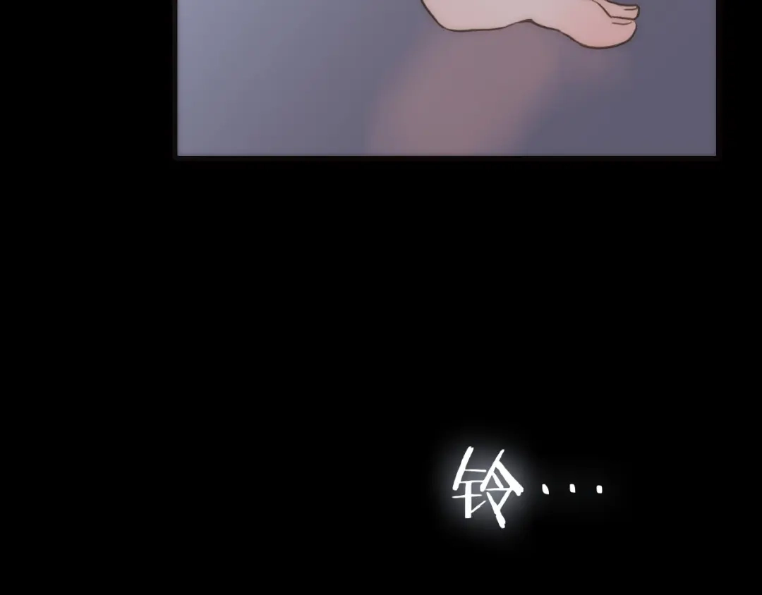《天真有邪》第11话 小白鼠 第45页