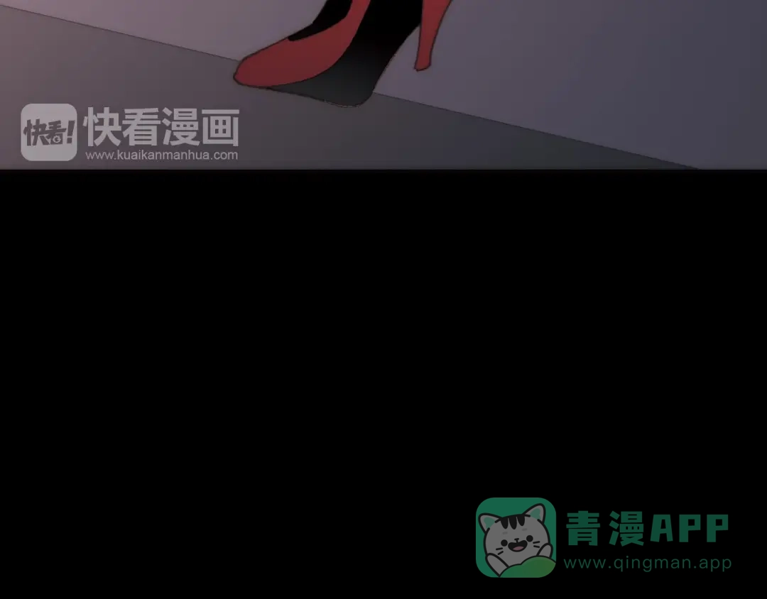 《天真有邪》第11话 小白鼠 第6页