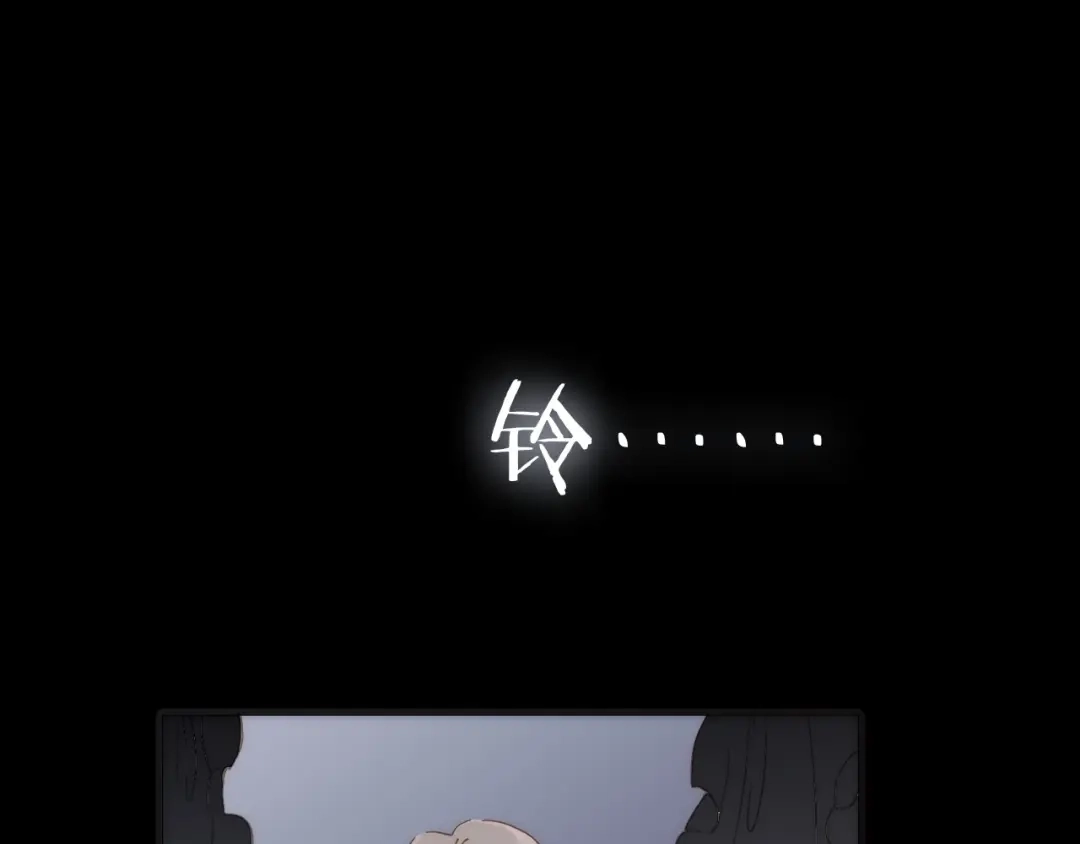 《天真有邪》第11话 小白鼠 第42页