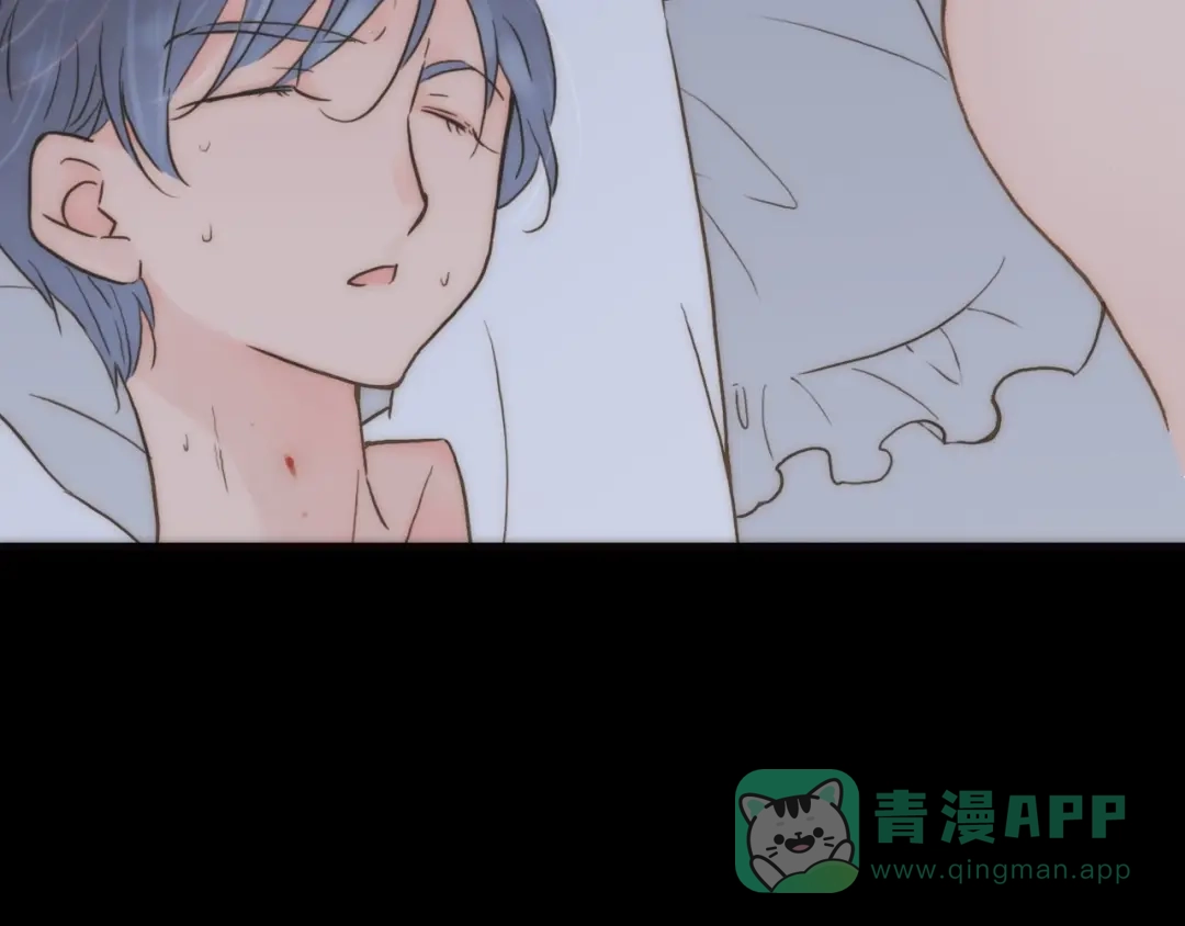 《天真有邪》第11话 小白鼠 第41页