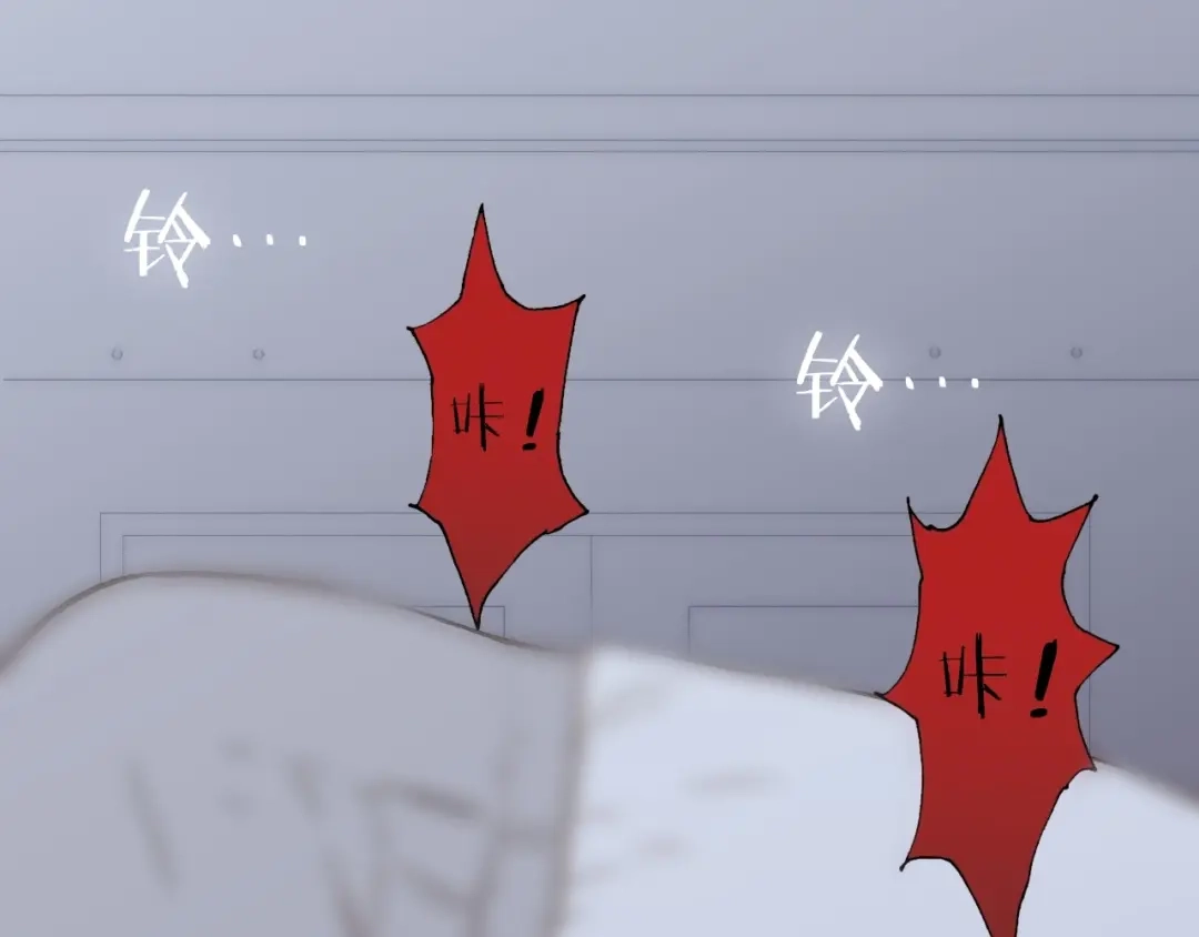 《天真有邪》第11话 小白鼠 第23页