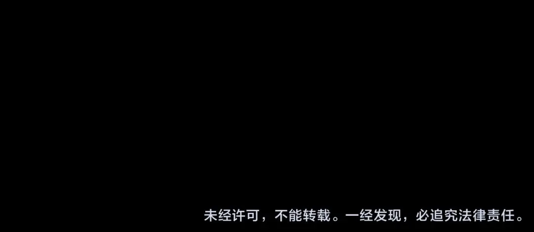 《天真有邪》第11话 小白鼠 第100页