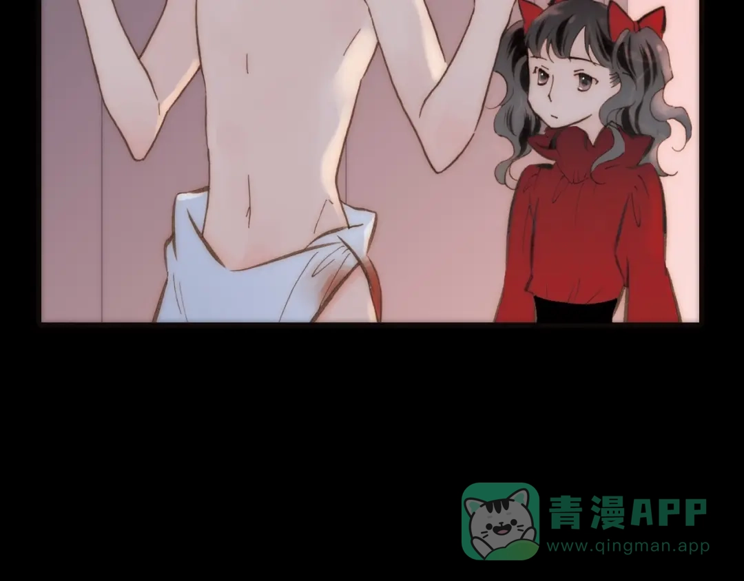 《天真有邪》第11话 小白鼠 第76页