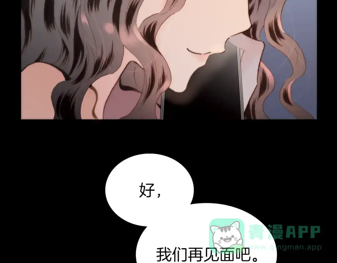 《天真有邪》第12话 死而复生？ 第36页
