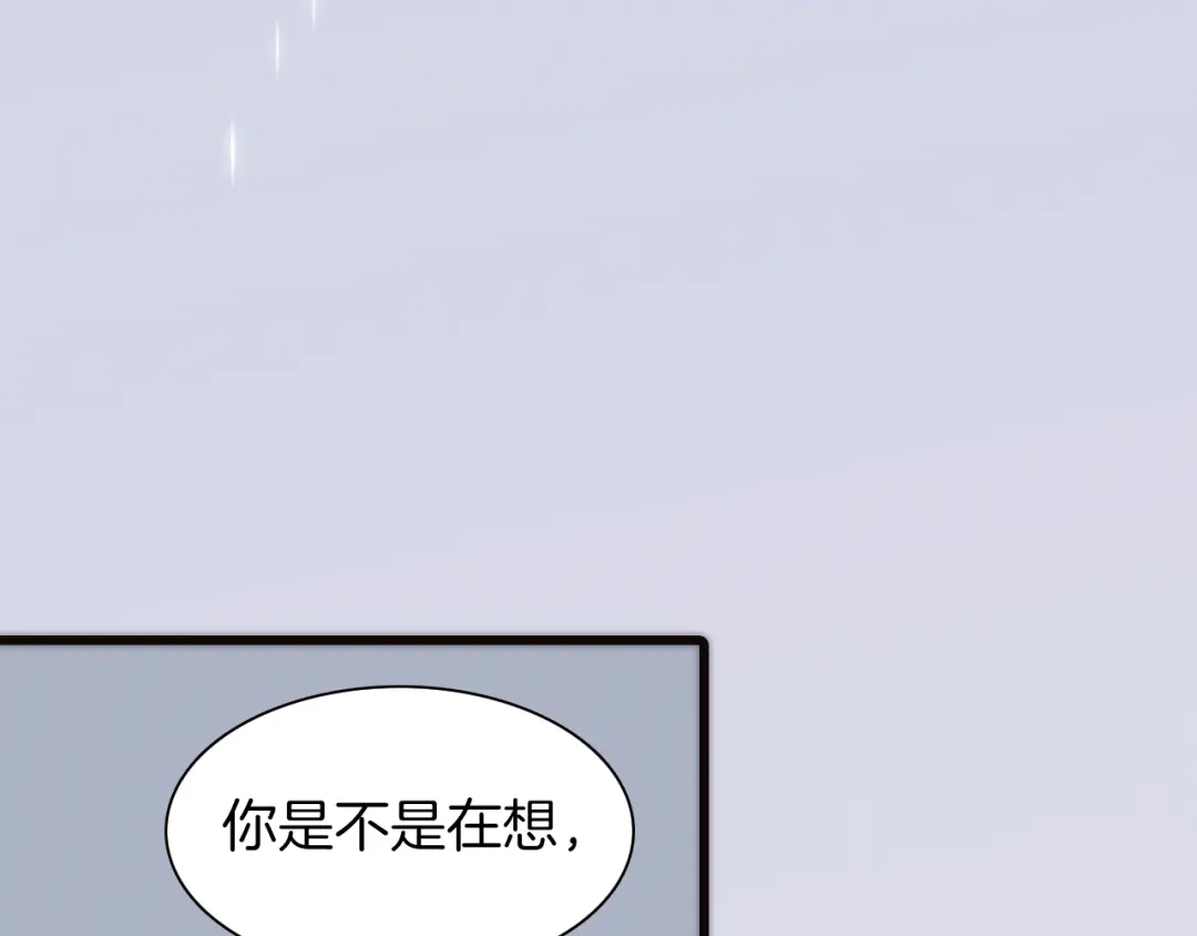 《天真有邪》第12话 死而复生？ 第105页
