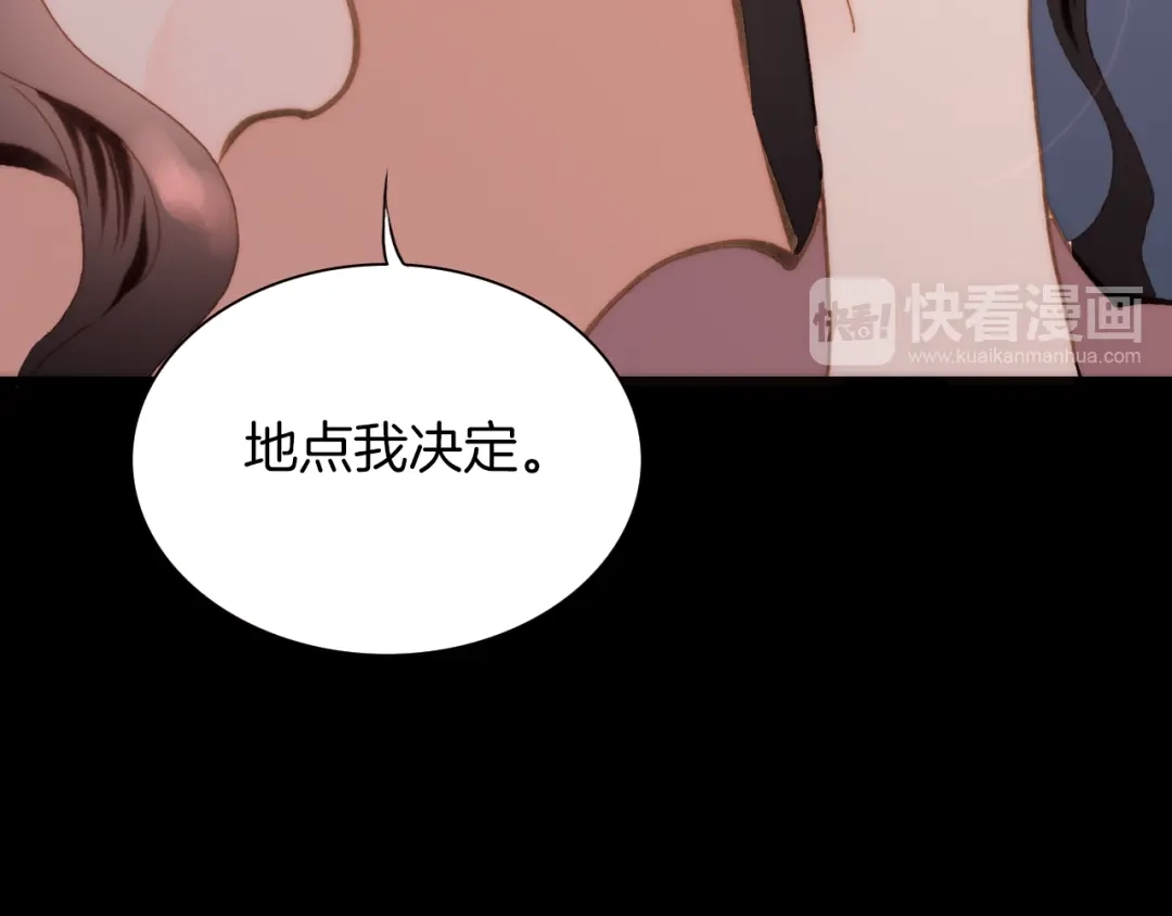 《天真有邪》第12话 死而复生？ 第39页