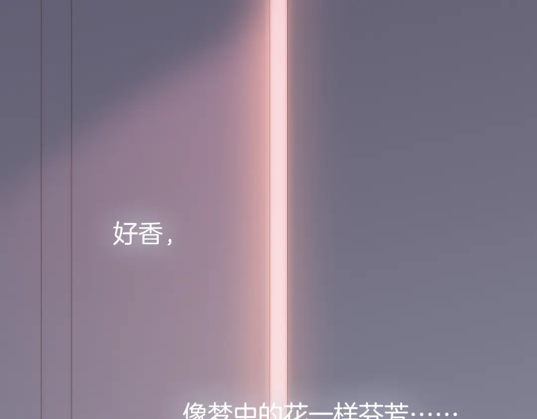 《天真有邪》第13话 罪孽 第107页
