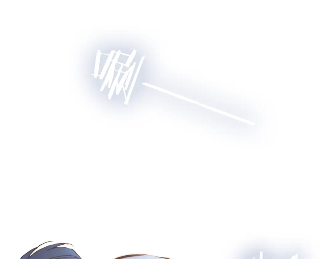 《天真有邪》第13话 罪孽 第97页