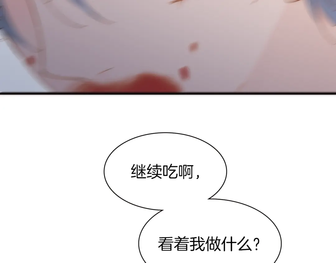 《天真有邪》第13话 罪孽 第135页