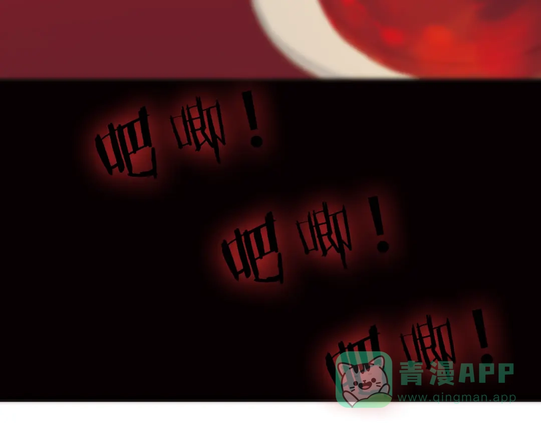 《天真有邪》第13话 罪孽 第126页