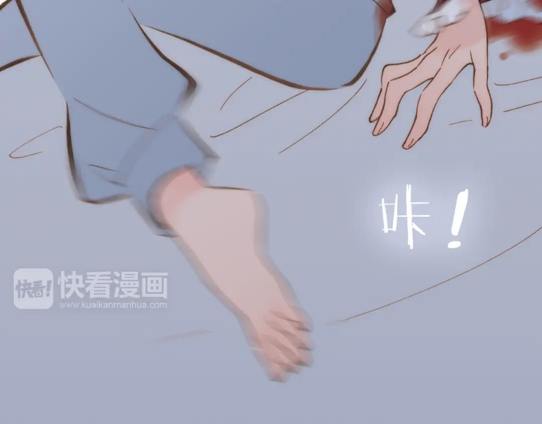 《天真有邪》第13话 罪孽 第99页