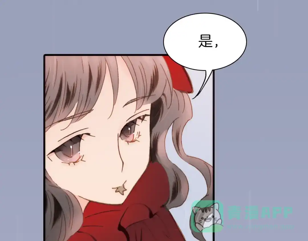 《天真有邪》第13话 罪孽 第6页