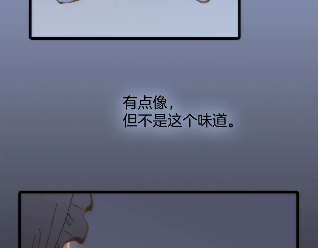 《天真有邪》第13话 罪孽 第102页