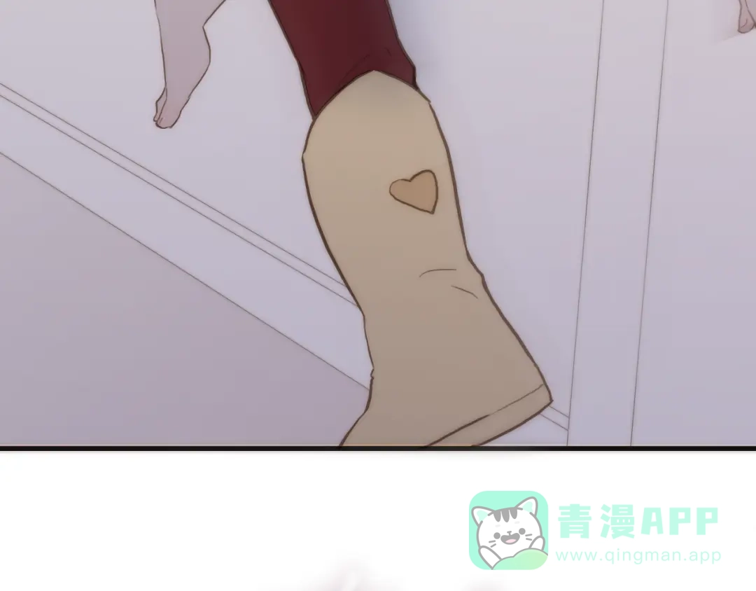 《天真有邪》第14话 同类相食 第46页