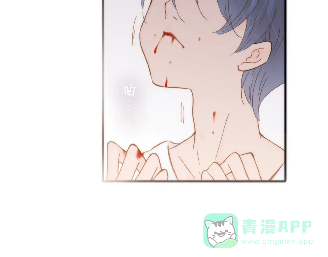 《天真有邪》第14话 同类相食 第56页